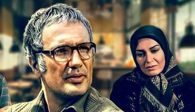  من رو میبخشی؟