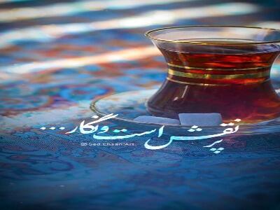  شب یلدا چه شبی؟!