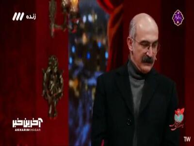 احساسی شدن هادی حجازی‌فر وقتی صحبت از خاطرات شب یلدا می‌شود