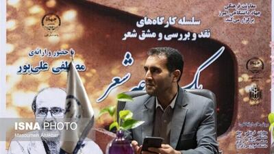  ادامه برگزاری کارگاه «یک جرعه شعر» در البرز