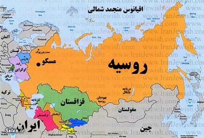  چرا روسیه یکی از کوچک‌ترین کشورهای جهان در نظر گرفته می‌شود؟