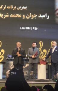 رامبد جوان در جشن حافظ: خوشحالم پدرم قبل از فوتش، «کارناوال» را دید