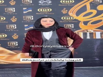  شمایل متفاوت نیکایِ پایتخت در جشن حافظ جلب‌توجه کرد