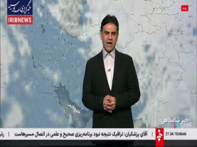 توده هوای سرد تا دوشنبه پابرجاست