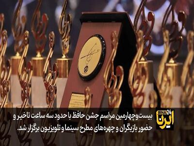  کنار هم بودن، بی‌حاشیه و با دغدغه سینما