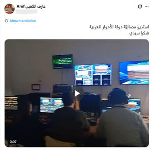 حمایت تروریست‌های حاکم بر دمشق از گروهک تروریستی ضدایرانی