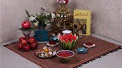  شب یلدا؛ شبی پر از رنگ و بوی فرهنگ ایرانی