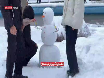 جشنواره زمستانی آدم‌برفی در همدان