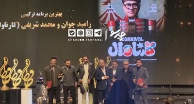  امیرحسین قیاسی: می‌تونم جایزه‌م رو بدم به ابوطالب تا باهاش عکس بگیره