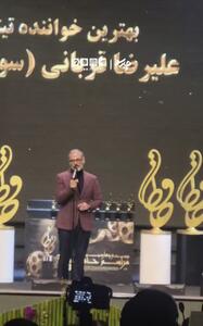 صحبت های علیرضا قربانی بعد از دریافت جایزه در جشن حافظ