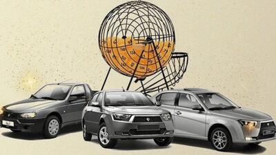 بازار خودرو لاتاری شد