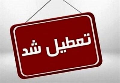  خبر فوری از تعطیلی مدارس فردا دوشنبه ۱ دی ۱۴۰۴ | اندیشه قرن