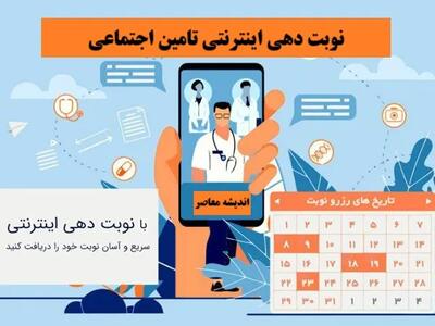  تزریق ۱۸۵ همت برای متناسب سازی حقوق بازنشستگان/تسویه ۳۱۰ همت بدهی به تامین اجتماعی | اندیشه قرن