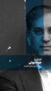  خبر مهم برای بازنشستگان؛ لایو مشترک اینستاگرامی با پاسخ به سوالات متداول برگزار می‌شود | اندیشه قرن
