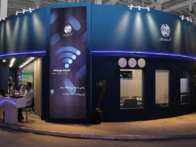 مخابرات ایران و معماری آینده ارتباطات