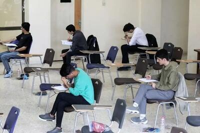 تعطیلی امتحانات در ایام اعتکاف