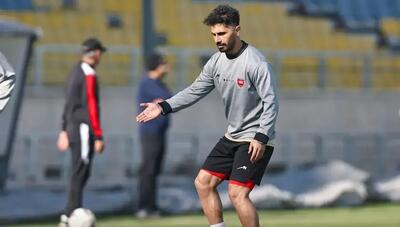 پایان دوران دوری کاپیتان؛ امید عالیشاه آماده بازگشت به ترکیب سرخ‌پوشان