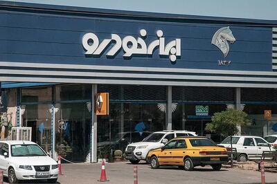 زمان قرعه‌کشی فروش فوری و پیش‌فروش ایران‌خودرو مشخص شد