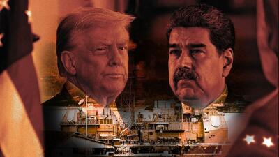 بازی موش و گربه ترامپ و مادورو با نفتکش های ونزوئلا!