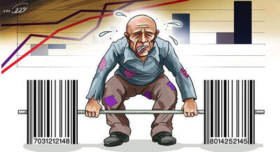 ۵۵ میلیون ایرانی تا آخر سال فقیر می‌شوند