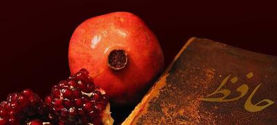 یلدا، شب پیروزی نور بر تاریکی، زندگی بر مرگ