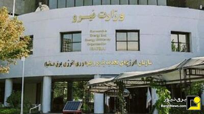  توسعه انرژی خورشیدی در ایران از مؤثرترین راهکار‌ها برای کاهش آلاینده‌ها و کمک به مدیریت ناترازی انرژی