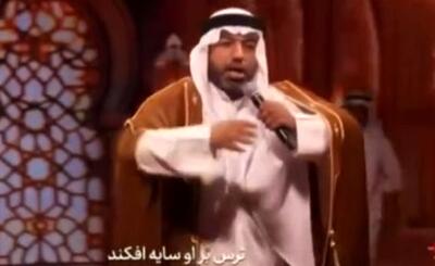  پخش ترانه حماسی خواننده عرب در برنامه شب یلدا