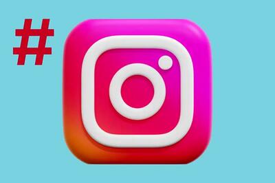  اینستاگرام در آپدیت جدید ترمز هشتگ‌ها را کشید