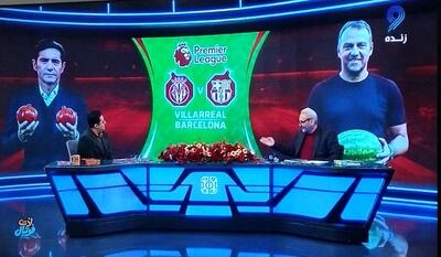  خبر جدید | مجری ورزشی، مرزهای بی‌نمکی را جابجا کرد