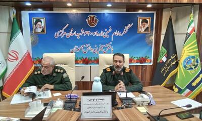  تشکیل مرکز راهبری اندیشه و آرمانهای امام خمینی (ره) در استان مرکزی