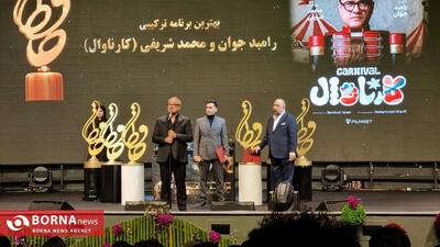 آغاز برگزاری بیست و چهارمین جشن حافظ