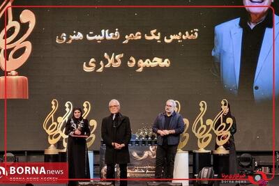  بیست‌وچهارمین جشن حافظ برگزار شد