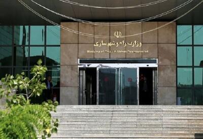 مصوبه اصلاح ساختار وزارت راه و شهرسازی ابلاغ شد