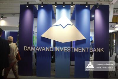 «تماوند» متعهد خرید سهام پتروشیمی اروند شد