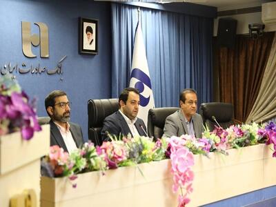 اصلاح ساختار‌های مالی و فناورانه، رمز پایداری و رقابت‌پذیری بانک صادرات ایران
