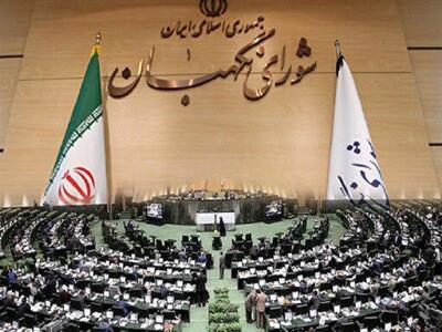 لایحه الزامات و احکام مورد نیاز قوانین بودجه‌های سنواتی اصلاح شد