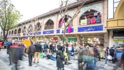 ریشه‌یابی تورم مزمن در اقتصاد ایران