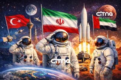 رقابت فضایی در خاورمیانه؛ امارات پیشتاز، ترکیه در مسیر رشد و ایران در گذار به اقتصاد فضایی