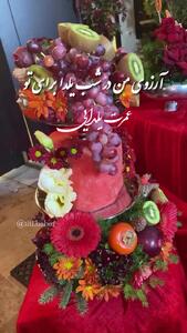  کلیپ جدید شب یلدا مبارک برای استوری و وضعیت