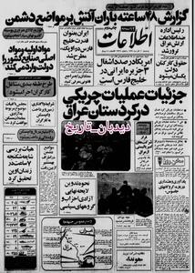  بهزاد نبوی: آمریکا در صدد اشغال ۳ جزیره ایرانی در خلیج فارس است