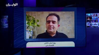  ترامپ چطور دلار را بی‌اعتبار کرد؟/ ارزیابی پویا جبل‌عاملی را بشنوید+ فیلم