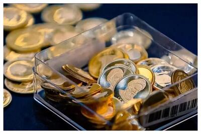  تحویل سکه‌های پیش‌فروش شده آغاز شد+ جزئیات