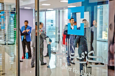 حرکت به سمت همگرایی ارزی