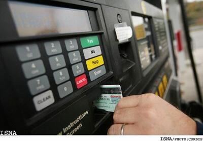  افزایش  74 درصدی سوخت‌گیری با کارت شخصی/سوخت‌گیری از کارت آزاد کاهش یافت