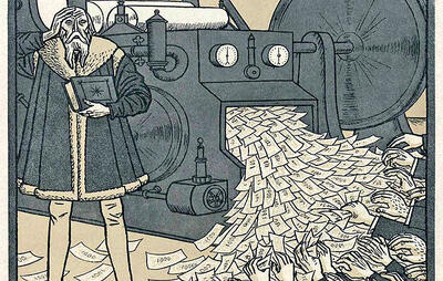 آیا بانک مرکزی مسوول تورم است؟