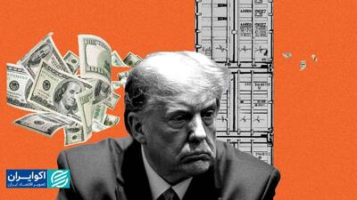 وقتی دلار نقش امنیت را بازی می‌کرد؛ چرا روایت ترامپیست‌ها از واردات ناقص است؟