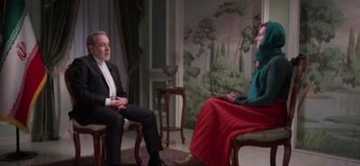 ایران با آمریکا در تماس است؟/ پاسخ عراقچی