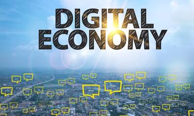 اقتصاد دیجیتال نه یک انتخاب بلکه ضرورتی انکارناپذیر است