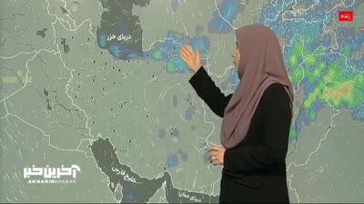 باران شدید و برف در این استان‌ها؛ ورود سامانه بارشی جدید به کشور قطعی شد +ویدیو