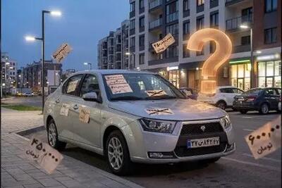 چرا خودروی دسته دوم قیمت مشخصی ندارد؟